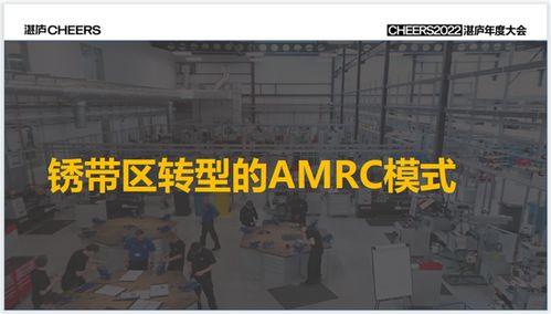 马兆远之忧 年轻人都去送外卖了，中国的制造业怎么办？